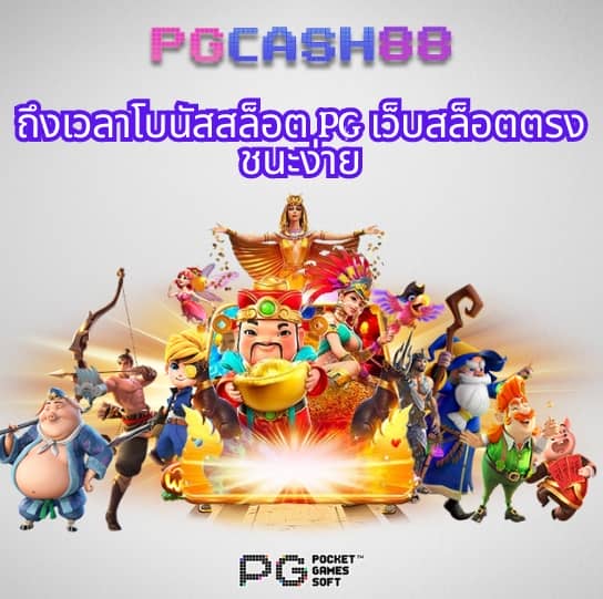ufabet222